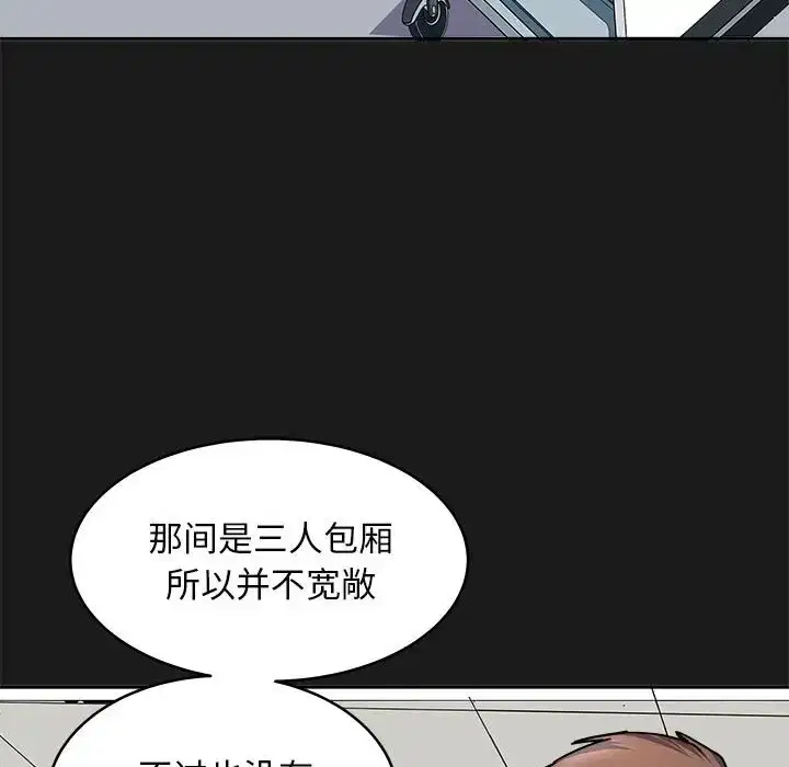 第8話