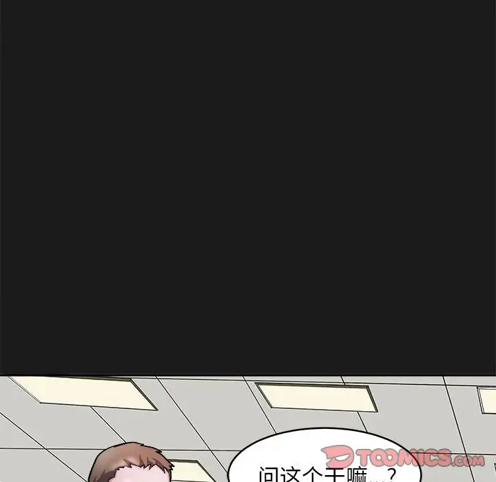 第8話