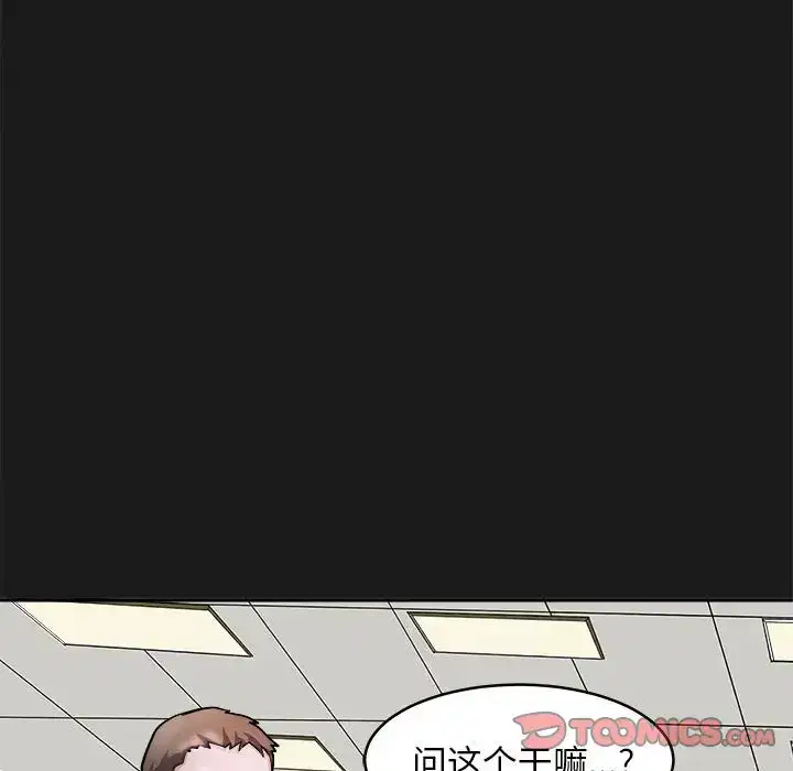 第8話