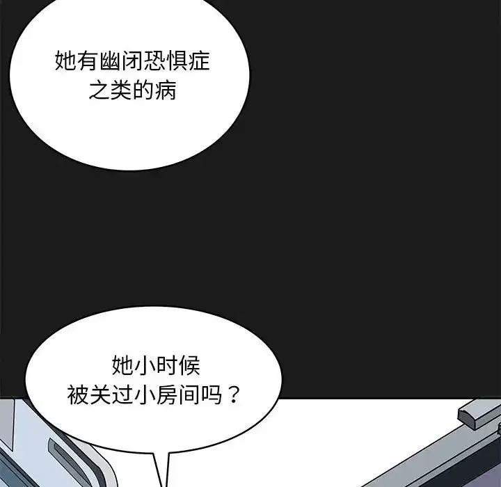 第8話