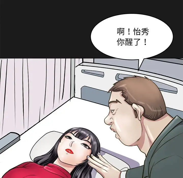 第8話
