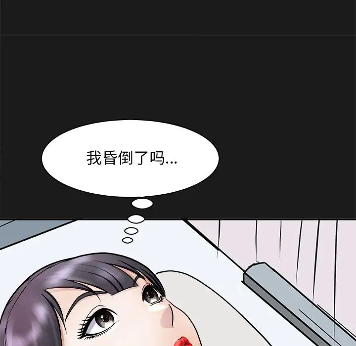 第8話