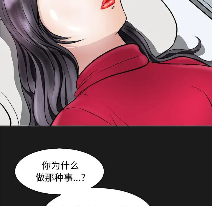 第8話