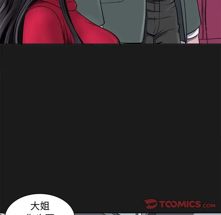 第8話