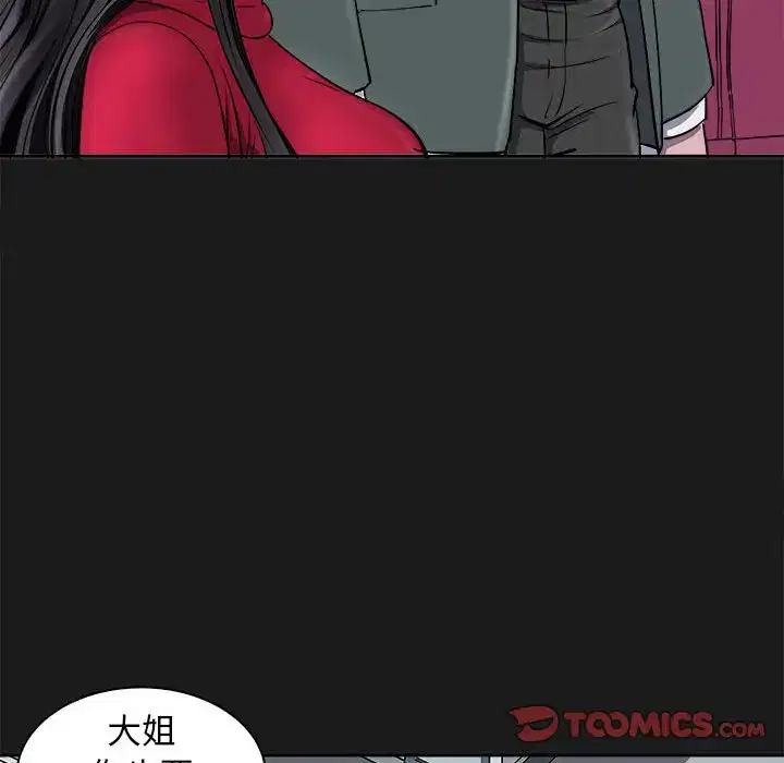 第8話