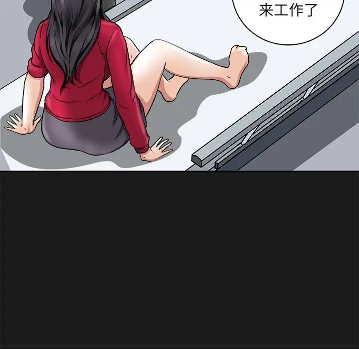 第8話