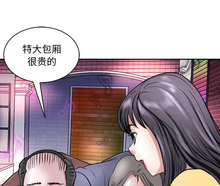 第9話