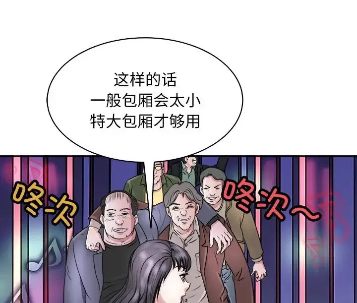 第9話