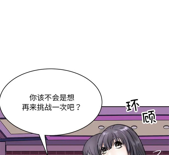 第9話
