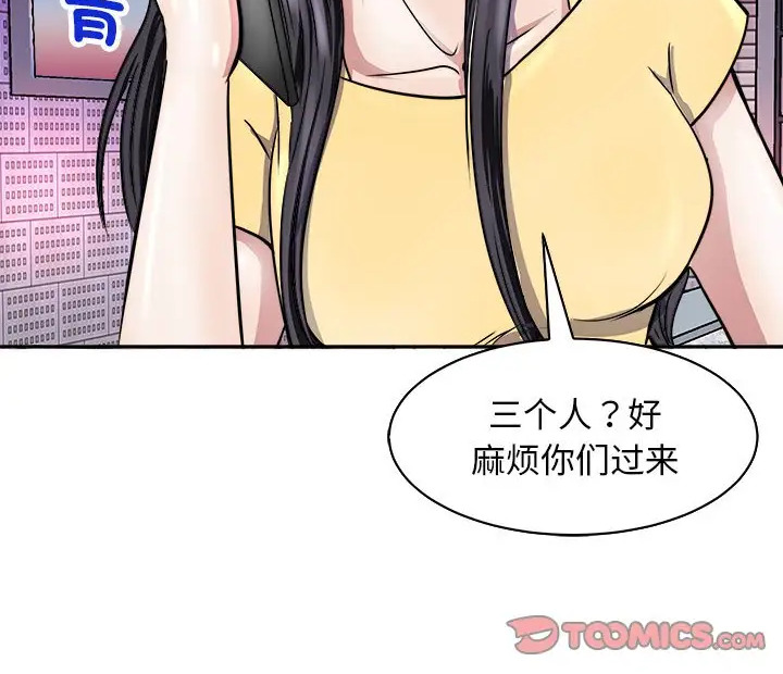 第9話