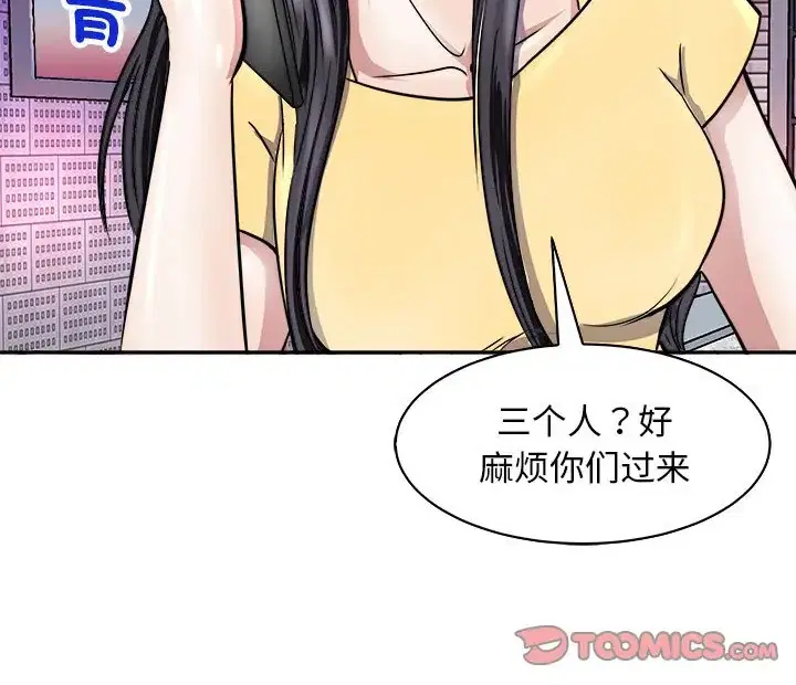 第9話