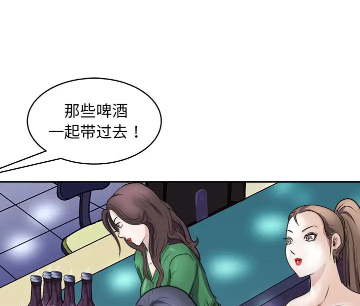 第9話