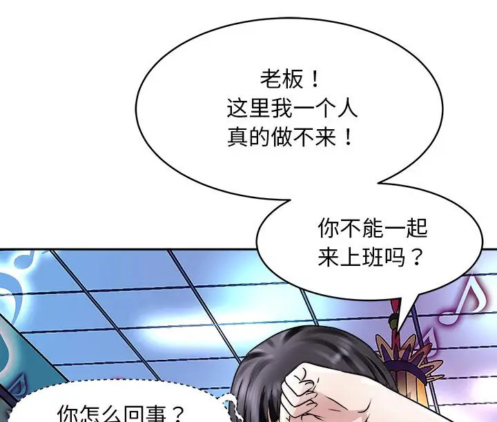 第9話