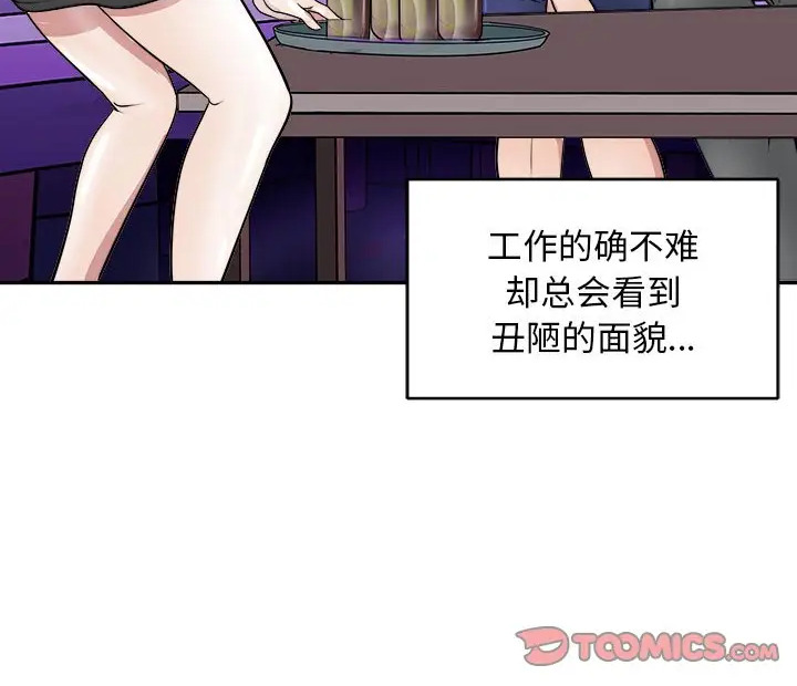 第9話