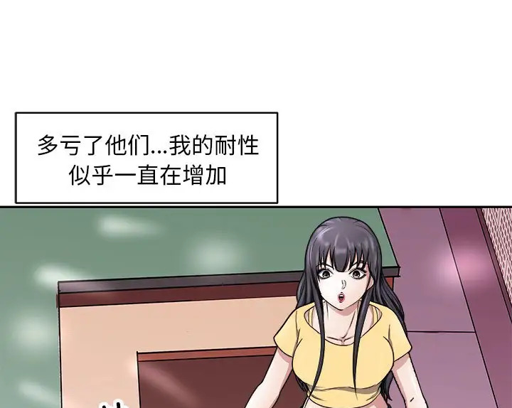 第9話