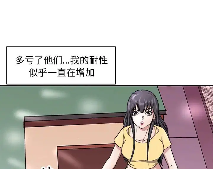 第9話