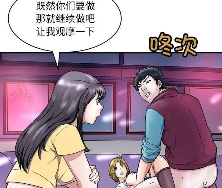 第9話