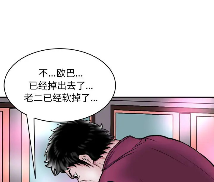 第9話