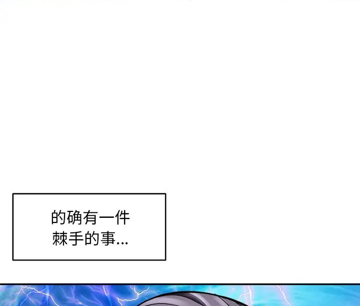 第9話