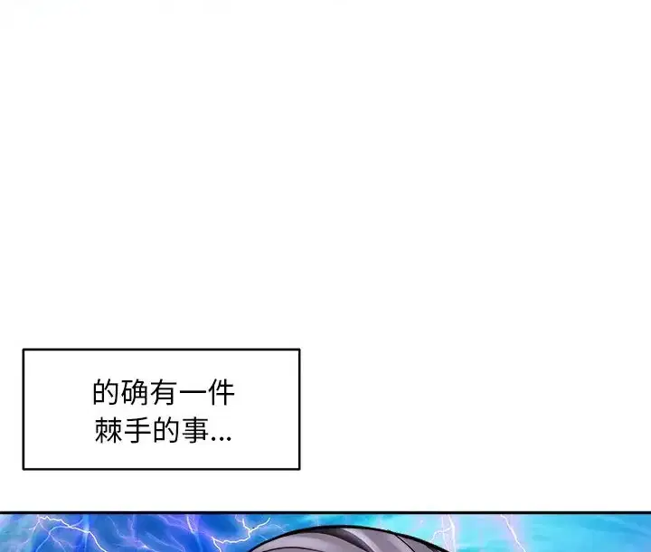 第9話