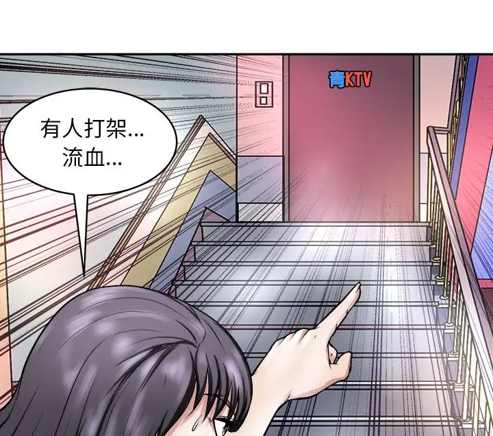 第9話