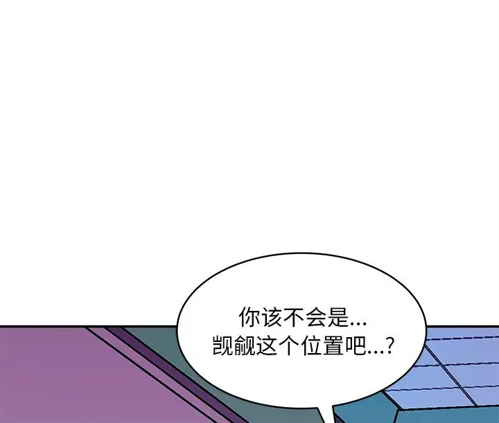 第9話