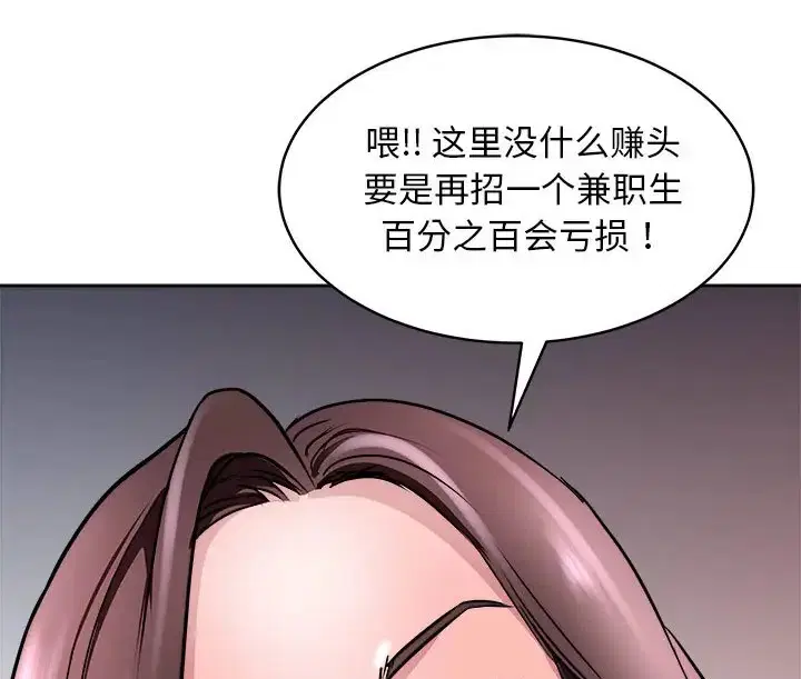 第9話
