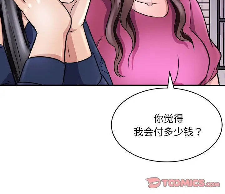 第9話