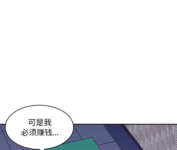 第9話