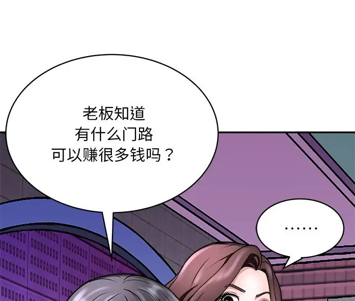 第9話