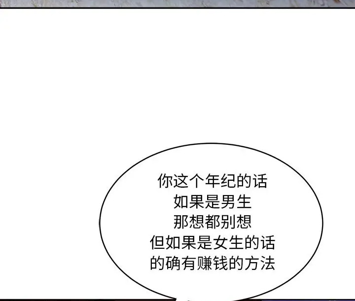 第9話