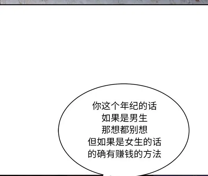 第9話