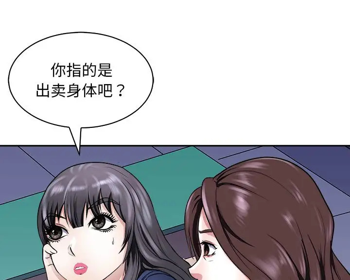 第9話