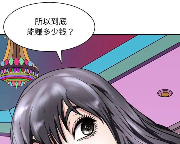 第9話