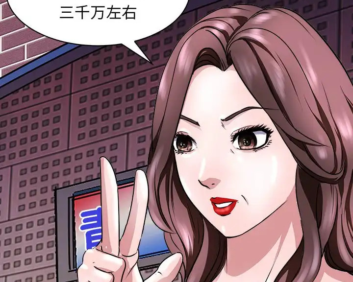第9話