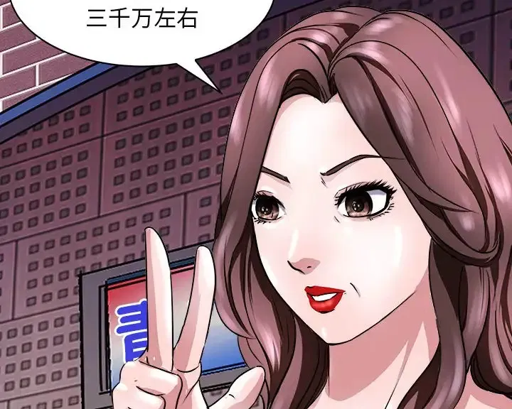 第9話