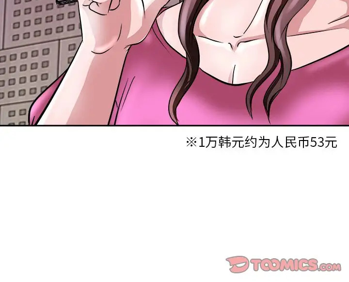 第9話