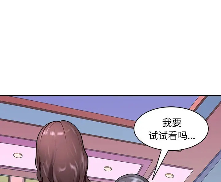 第9話