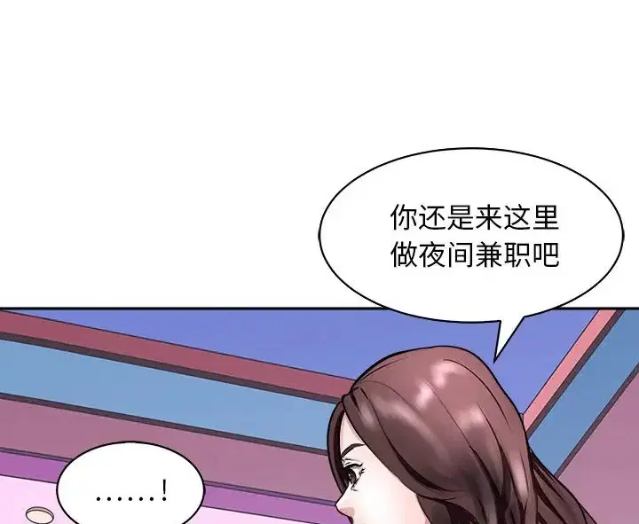 第9話