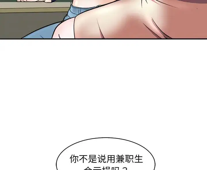 第9話