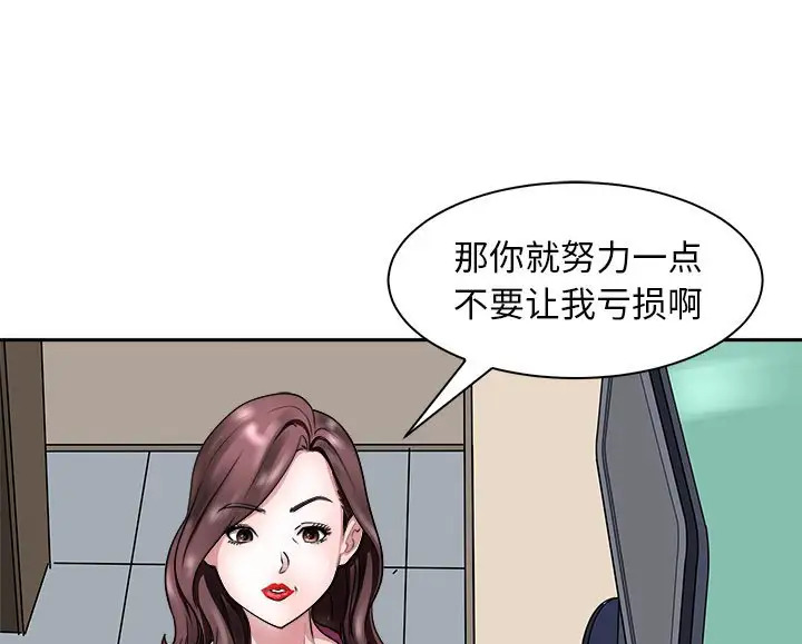 第9話