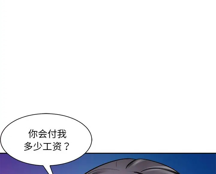 第9話
