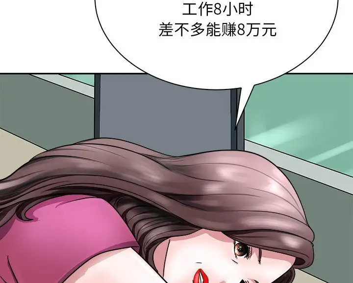 第9話