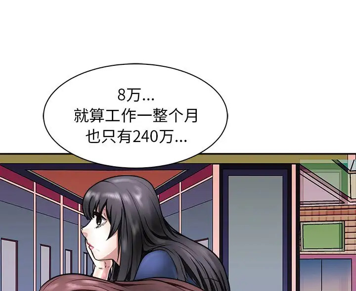 第9話