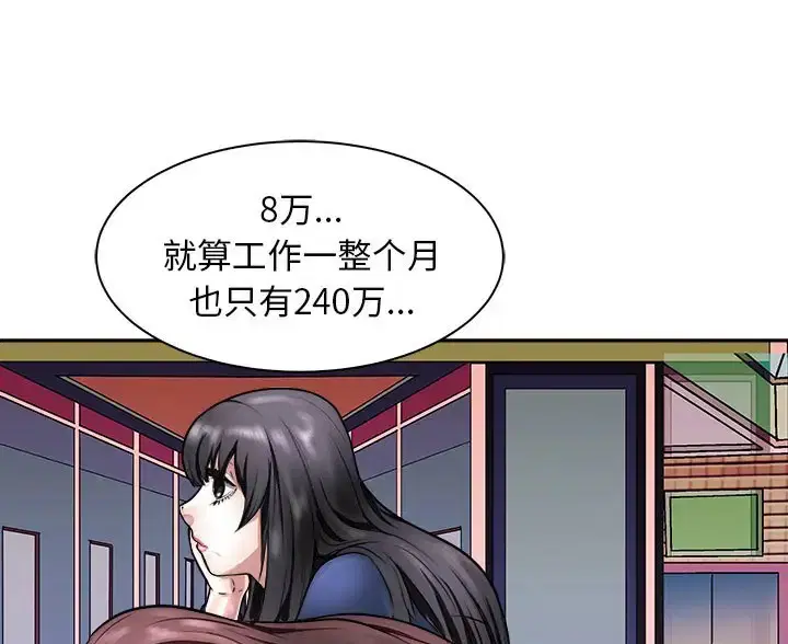 第9話