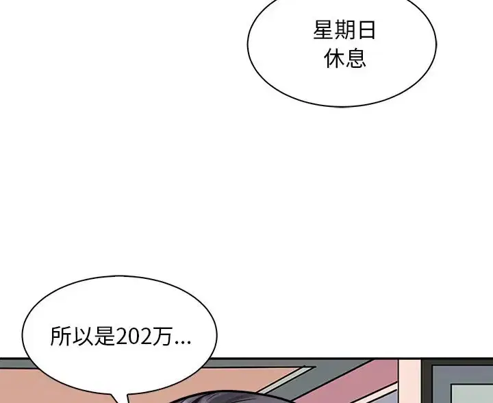 第9話
