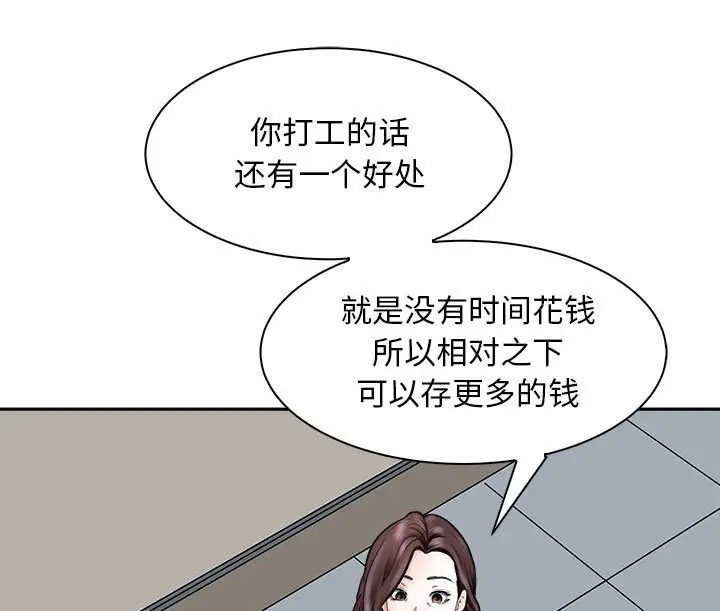 第9話