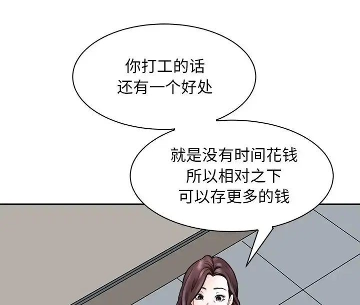 第9話