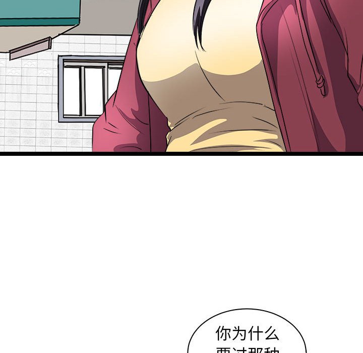第10話