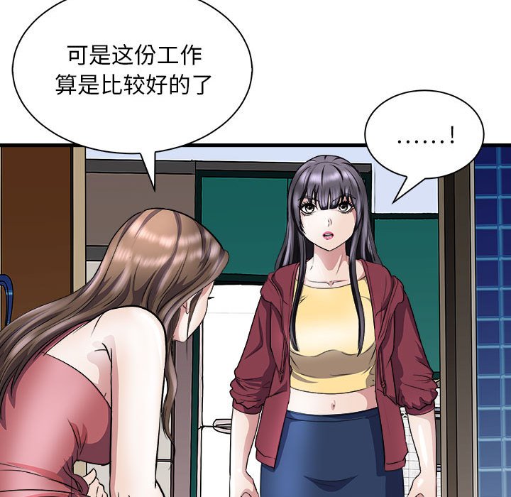 第10話